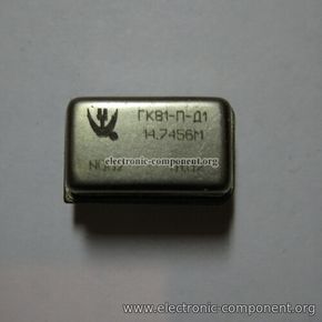 14745,6 КГц кг905